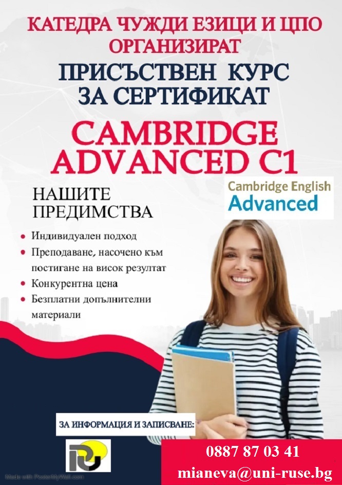 Cambrige Advanced C1 COURSE.jpg