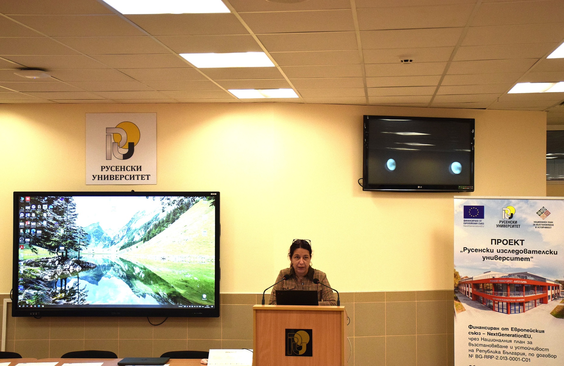 RU-AI-ClusterBulgaria-01