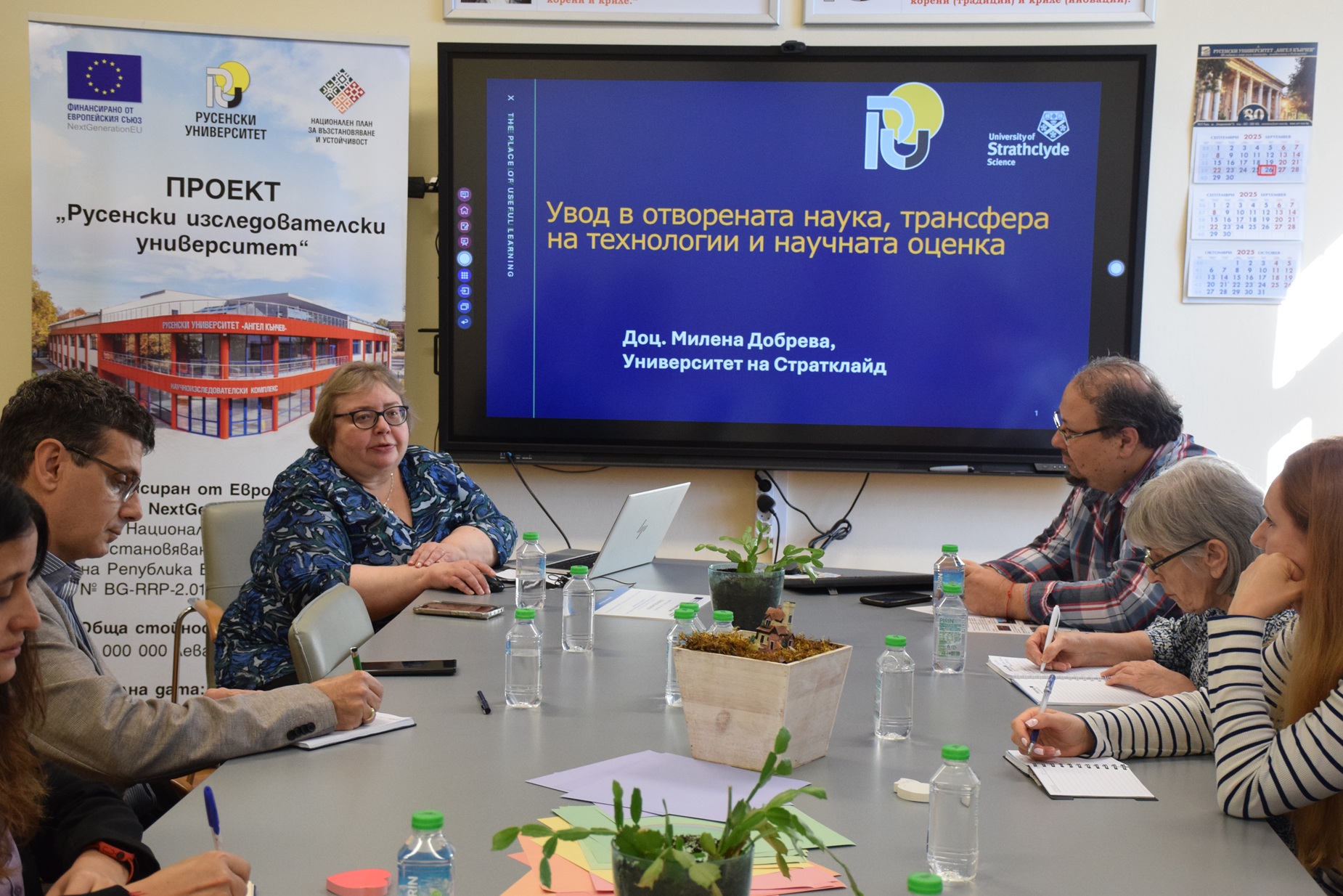 RU-Seminar-OtvorenaNauka-01