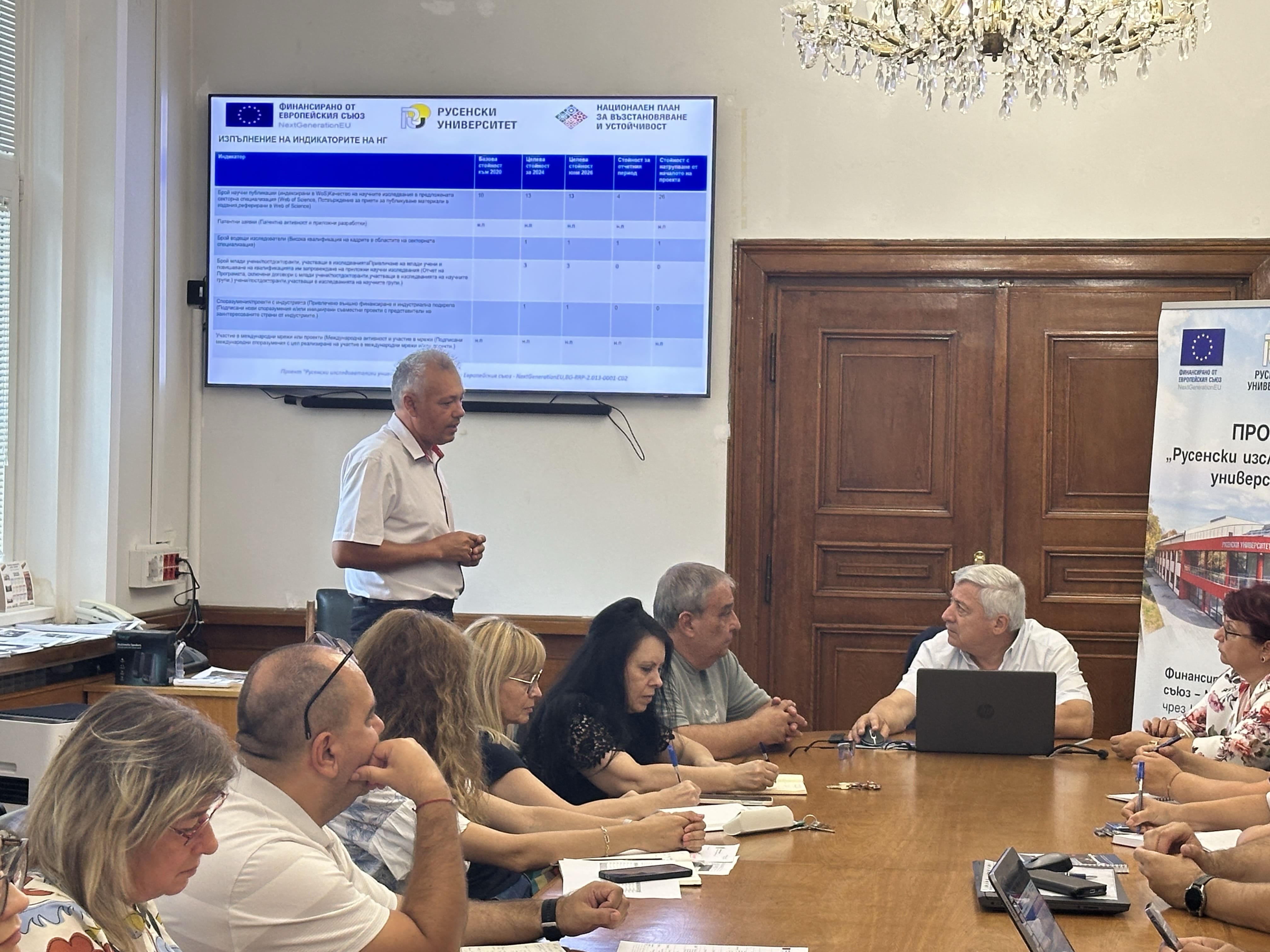 ЗАСЕДАНИЕ 03.09.2025 г. снимка 3